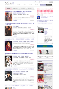 キュレーションサイト