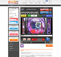 ライブ配信オンラインゲームサイト