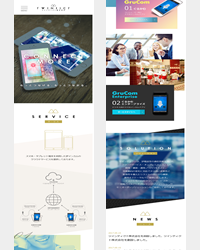 渋谷のIT会社様コーポレートサイト