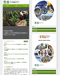 国際融資銀行様公式サイト