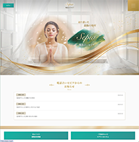 電話占いサイト様