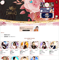 電話占いサイト様